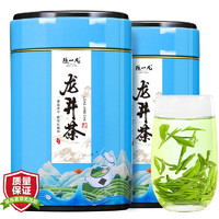 陈一凡 龙井茶茶叶 绿茶2023新茶明前春茶 正宗豆香浓香型嫩芽罐装125g