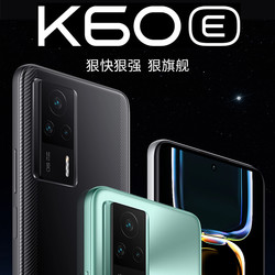 MI 小米 红米k60e 新品5G手机 游戏电竞手机官方直供