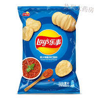 乐事（Lay's）薯片原味番茄烧烤70g*8袋超大包整箱混装零食小吃休闲小食品 红烩味 70g *8袋