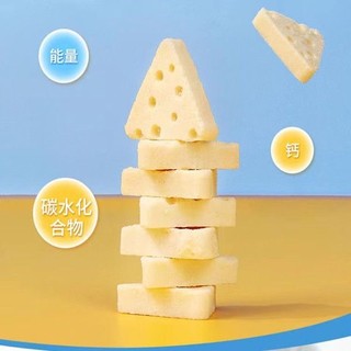 蒙牛芝士三角迷你块奶酪蔓越莓味60g*3袋原味儿童牛奶芝士奶片
