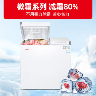 星星（XINGX）冰柜家用卧式减霜 左冷冻右冷藏商用卧式冰箱 顶开门双温双箱冷柜 BCD-228GE