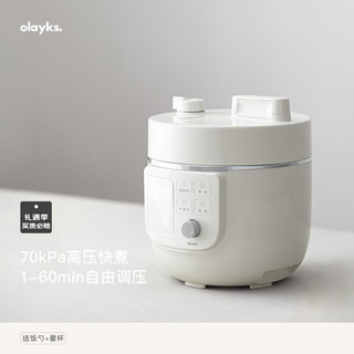 olayks 欧莱克 电压力锅 迷你智能高压锅 家用小型多功能快煮电饭煲 2L适用1-2人 2.0L 陶白