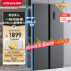 KONKA 康佳 502升 双开门 电冰箱家用一级能效