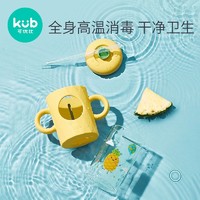 kub 可优比 儿童吸管牛奶杯带刻度婴儿水杯玻璃宝宝硅胶防摔两用杯