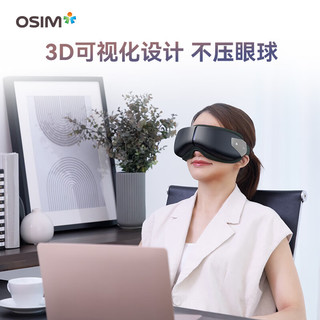 傲胜（OSIM）OS-1221 uGalaxy Sync 亮眼舒 Sync 黑色