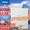 Haier 海尔 100升 低霜冰柜