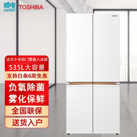 TOSHIBA 东芝 535升 自动制冰冰箱GR-RF561WI-PG1B3 （富士白）