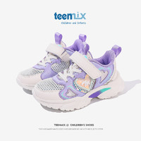 TEENMIX 天美意 老爹鞋2023新款儿童运动鞋软底童鞋
