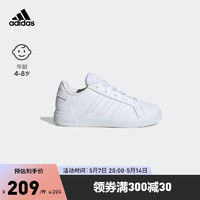 adidas阿迪达斯轻运动GRAND COURT 2.0 K男大童运动板鞋小白鞋 白色 40(245mm)