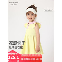 马克珍妮 MARC&JANIE马克珍妮儿童夏装女童撞色POLO领运动连衣裙230825