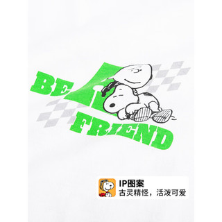 史努比（SNOOPY）童装男童短袖套装夏装套头上衣休闲短裤 S酷帅黑白格白色 130