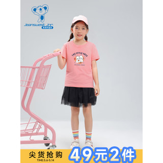 真维斯女童装 2023夏季新款 圆领短袖T恤KD C款-KD-32-673A28-粉红8340 140