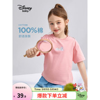 迪士尼（Disney）童装女童针织短袖t恤棉2023新款夏季衣服宝宝儿童可爱半袖上衣 蔷薇粉 130