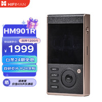 HIFIMAN 海菲曼 HM901R升级版+经典耳放卡无损便携MP3发烧HIFI音乐蓝牙播放器