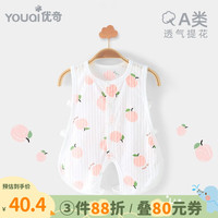 优奇婴儿琵琶衣薄款夏季新生儿连体衣服男宝宝无袖背心哈衣爬服春夏装 苹果粉 80cm