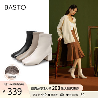 BASTO 百思图 冬新粗跟白色法式小踝靴气质瘦瘦短靴高跟女鞋棉鞋MD017DD1