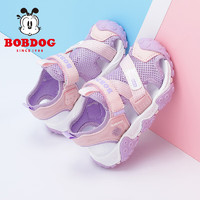 巴布豆（BOBDOG）童鞋女童包头沙滩鞋夏季软底时尚儿童凉鞋 105532008 嫩粉/粉紫29