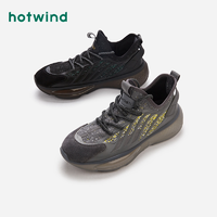 抖音超值购：hotwind 热风 2022年春季新款男士时尚休闲鞋H12M2151