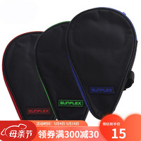 SUNFLEX 阳光 TH600/TH700 时尚葫芦套乒乓球拍套单层拍套小拍包葫芦形乒乓球包乒乓拍套 阳光 TH600 黑色/蓝色