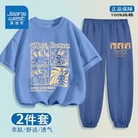 JEANSWEST 真维斯 儿童套装夏季新款男孩圆领短袖薄款男童休闲长裤两件套夏装 KL351P 110