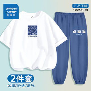 JEANSWEST 真维斯 儿童套装夏季新款男孩圆领短袖薄款男童休闲长裤两件套夏装