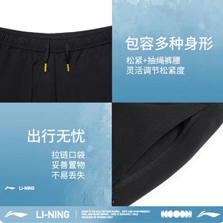 LI-NING 李宁 排湿速干运动长裤丨男子轻薄透气高弹冰凉亲肤跑步裤AYKT205