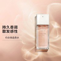 移动专享：CHANEL 香奈儿 可可小姐女士淡香水清新木质调送女生礼物100ml