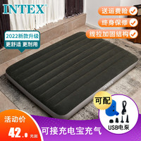 INTEX 充气床垫打地铺双人家用气垫床单人折叠加厚便携自动冲气床