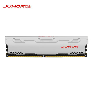 JUHOR 玖合 DDR4 台式内存 32GB(16Gx2) 3200 星辰系列-星河银