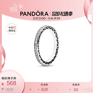 PANDORA 潘多拉 190963CZ 女士简约925银戒指 52mm