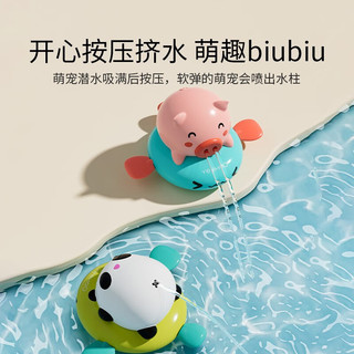 英氏（YEEHOO）婴儿玩具宝宝游泳玩具戏水玩具智力玩具洗澡配件智力玩具儿童玩具 戏水智力玩具4个装