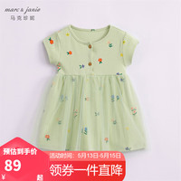 MARC&JANIE马克珍妮童装儿童夏装女童弹力针织网纱连衣裙公主裙子230865