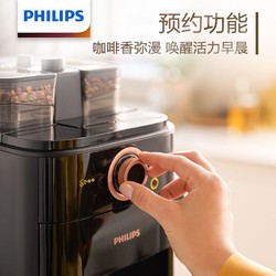 PHILIPS 飞利浦 全自动家用滴滤式咖啡机现磨美式咖啡茶两用一体机HD7762