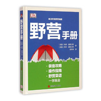 白菜汇总、书单推荐：11.8元《葫芦兄弟》、19.8元《0-3岁益智贴贴画》、11.8元《宝贝的奇妙洞洞书》