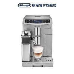 De'Longhi 德龙 ECAM510.55.M全自动进口咖啡机办公室家用意式现磨小型浓缩