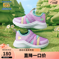 斯凯奇（Skechers）斯凯奇儿童运动女小童一脚蹬学步鞋 薰衣草色/多彩色/LVMT 26