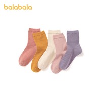 抖音超值购：巴拉巴拉 长筒男女童小童中大童短袜（五双装）208421172202