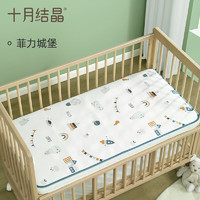 十月结晶冰丝凉席宝宝 新生婴儿床透气吸汗儿童幼儿园夏季午睡床垫 菲力城堡 56*100cm