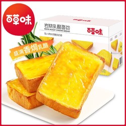 Be&Cheery 百草味 休闲食品学生早餐营养上班早餐吐司