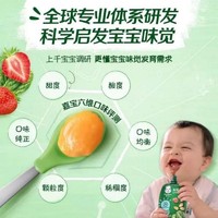 抖音超值购：Gerber 嘉宝 有机巴旦木莓果泥套组（非活动期间原价）