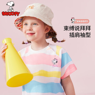 SNOOPY史努比童装女童短袖T恤夏季儿童衣服半袖宝宝衣服中小童外出服 S多彩牛奶条蓝色 100CM