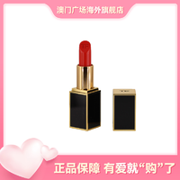 抖音超值购：TOM FORD 汤姆福特黑金口红16 SCARLET ROUGE (哑光)3g