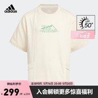 adidas阿迪达斯官方轻运动男大童宽松防晒衣UPF50+短袖T恤防晒服 浅米色/白 140CM