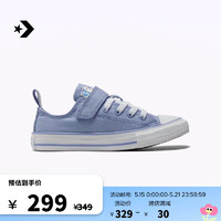 匡威（Converse）CONVERSE匡威官方 All Star 1V儿童闪光感潮流低帮休闲鞋A03589C A03589C 35