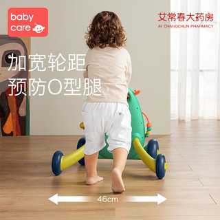 babycare婴儿学步车 手推车多功能防侧翻宝宝平衡车儿童助步车格里森绿 可调速二合一-格里蓝