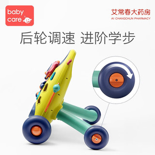 babycare婴儿学步车 手推车多功能防侧翻宝宝平衡车儿童助步车格里森绿 可调速二合一-格里蓝