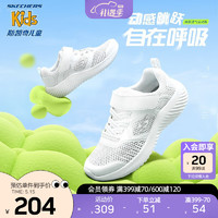 Skechers斯凯奇男童运动鞋网布鞋2023春季新款透气减震儿童小白鞋405233L 白色/WHT 38