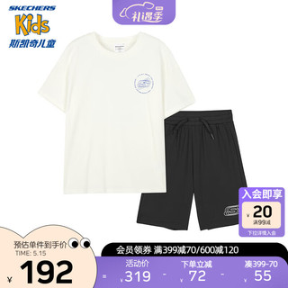 Skechers斯凯奇儿童套装2023新款舒适休闲夏男女童短袖短裤两件套L223K041 棉花糖白/0074 120cm