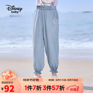 迪士尼（Disney）儿童女童牛仔花边长裤甜美宽松防蚊束脚裤子23夏DB321ME10蓝100