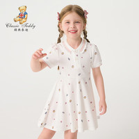Classic Teddy精典泰迪童装女童短袖连衣裙宝宝polo裙儿童裙子薄款 白色 100